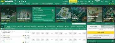 Support BetWinner Your Go-To Guide for Assistance Support BetWinner Your Go-To Guide for Assistance